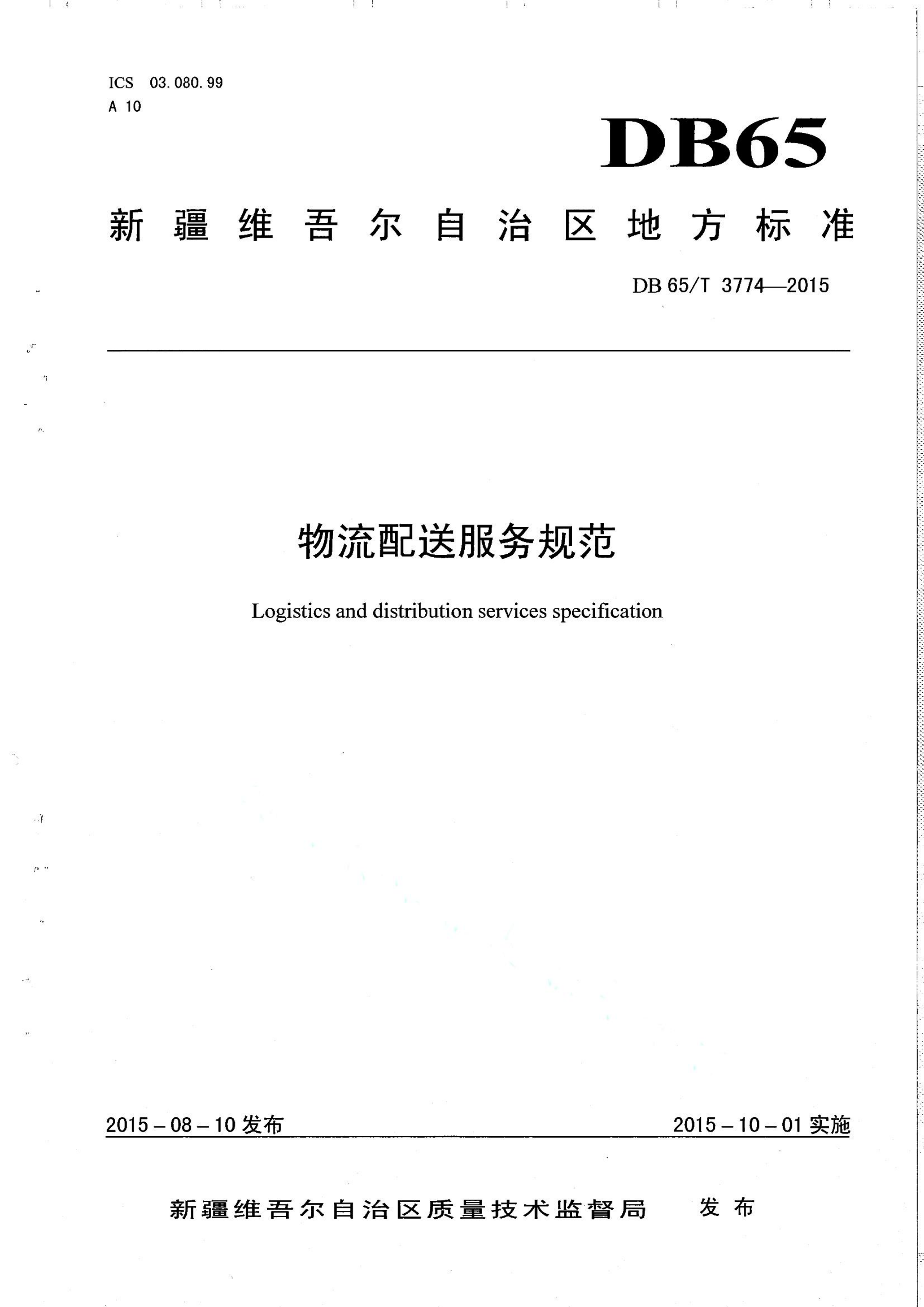 资源详情图